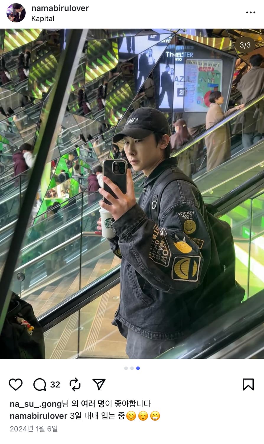 Kapital 캐피탈 드리즐러 자켓 상품이미지2