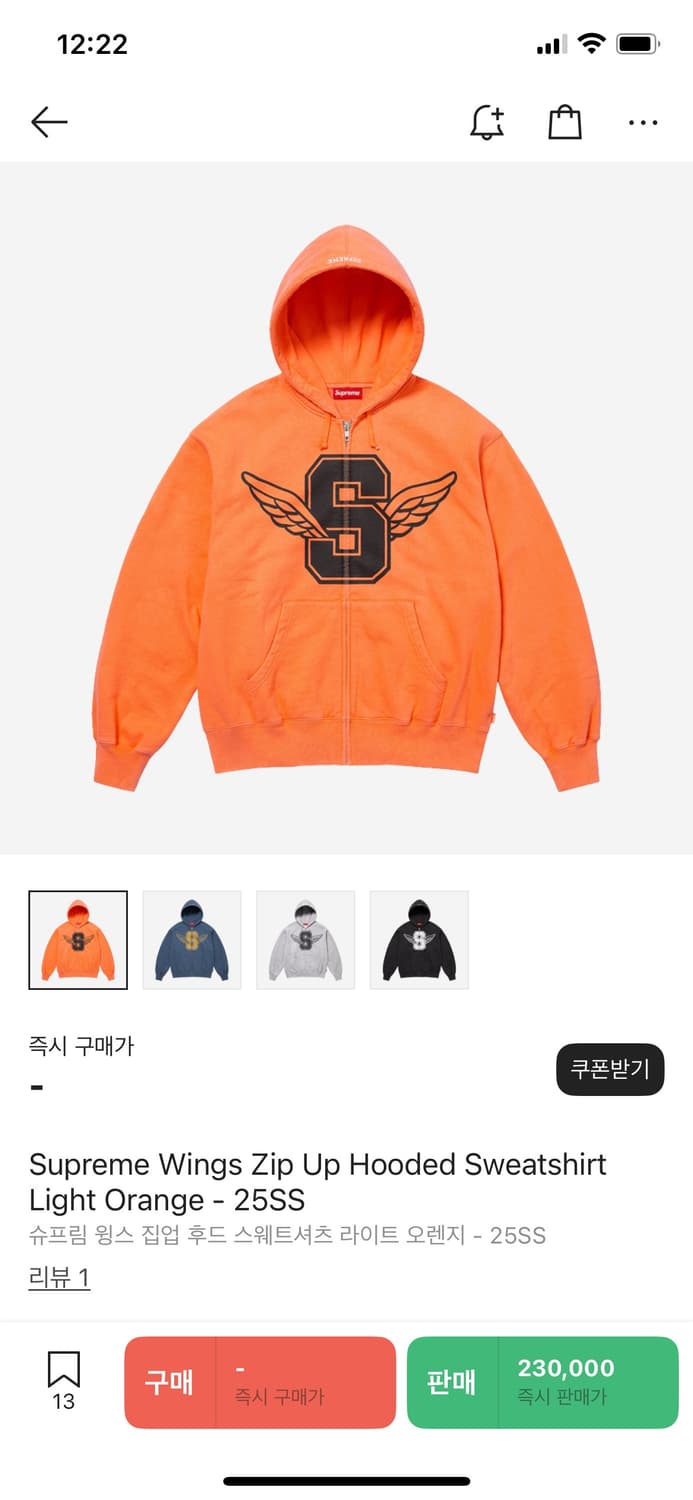 ✅정가 28만원✅택 달린 새상품✅슈프림 Supreme 윙스 집업 후드 오 상품이미지2