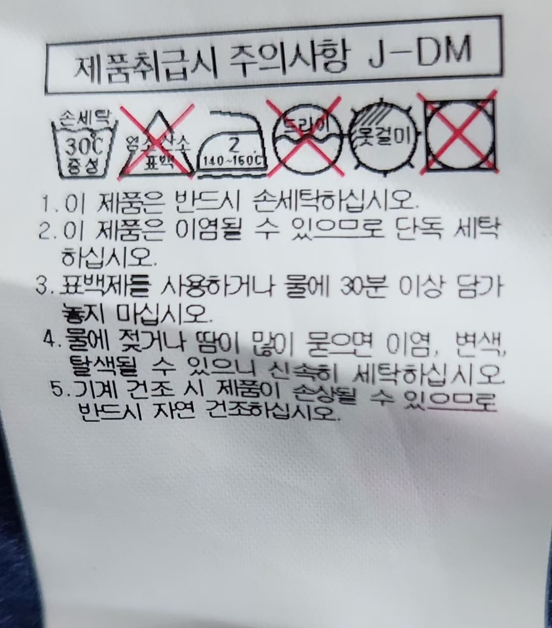 빈폴 31인치 청바지 데님팬츠 상품이미지6