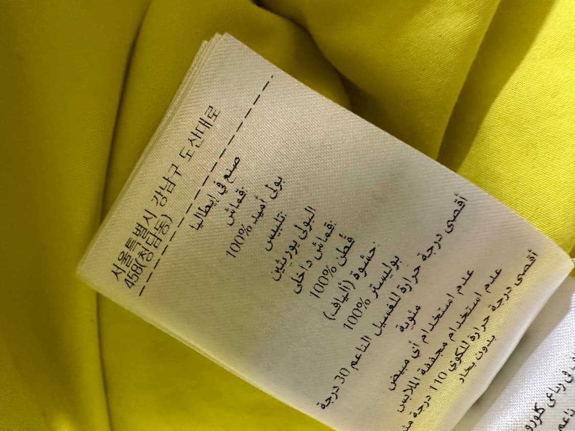 보테가 베네타 옐로우 나일론 푸퍼 패딩 상품이미지7