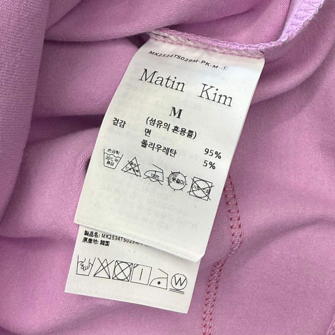 🫶🏻 새상품 마뗑킴 여성용 스몰로고 핑크 크롭 반팔 티셔츠 🫶🏻 상품이미지5