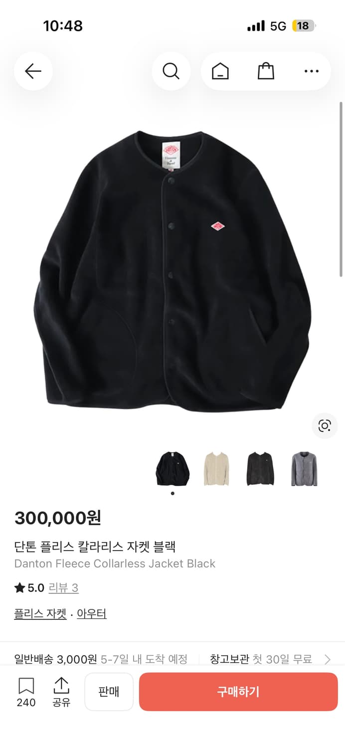 단톤 칼라리스 후리스 상품이미지1