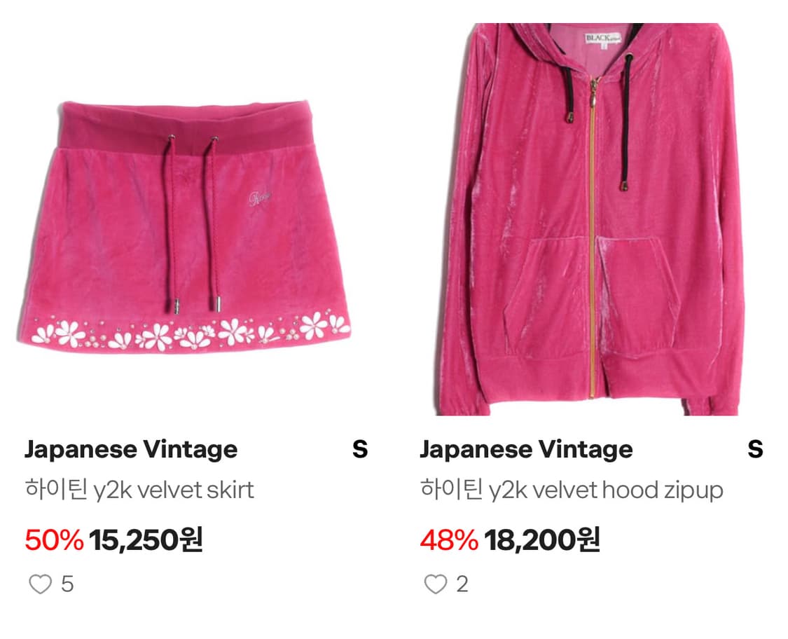 하이틴 y2k 퀸살법 st 핑크 벨벳 셋업 상품이미지1