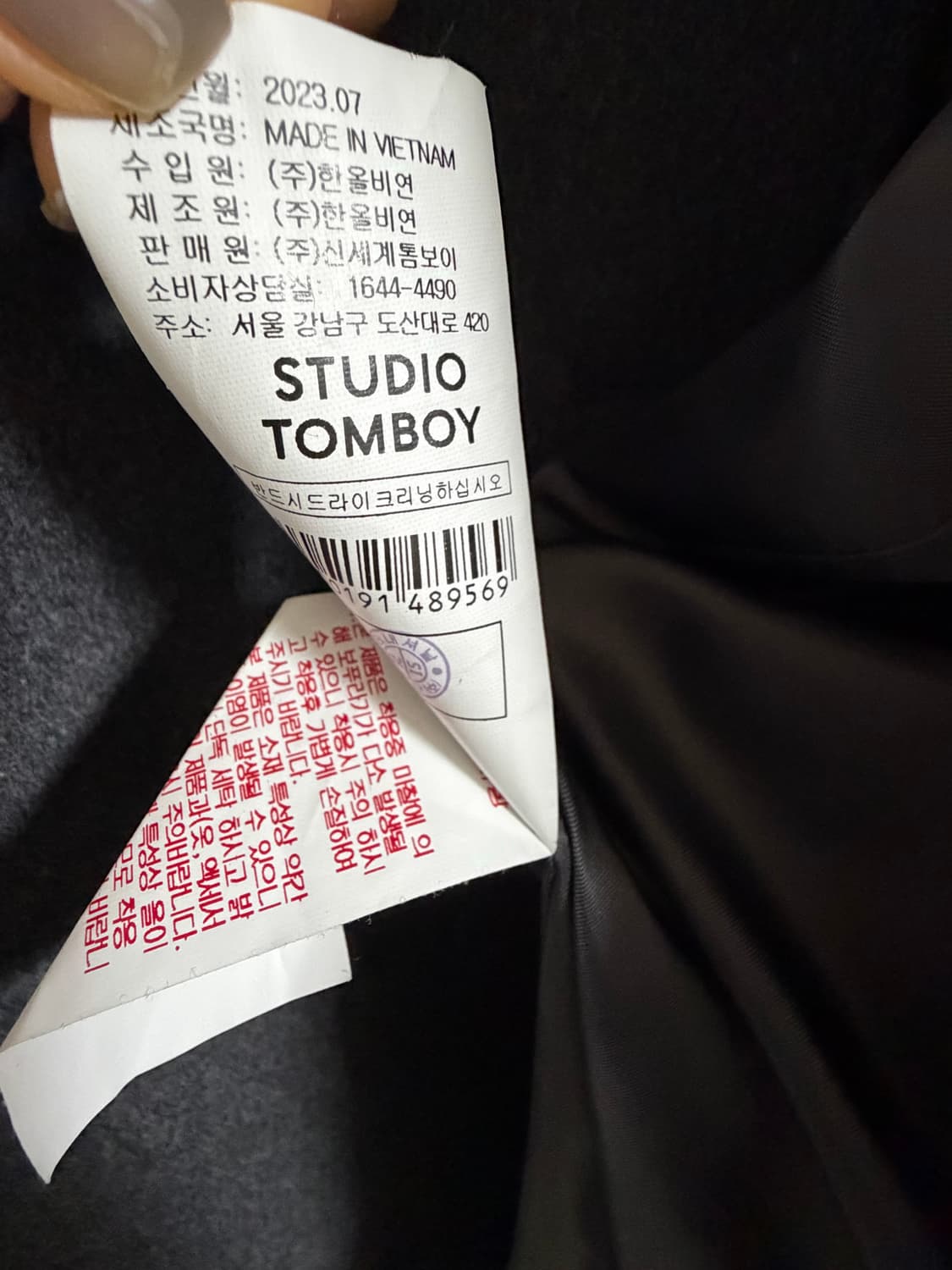 스튜디오 톰보이 롱코트 상품이미지5