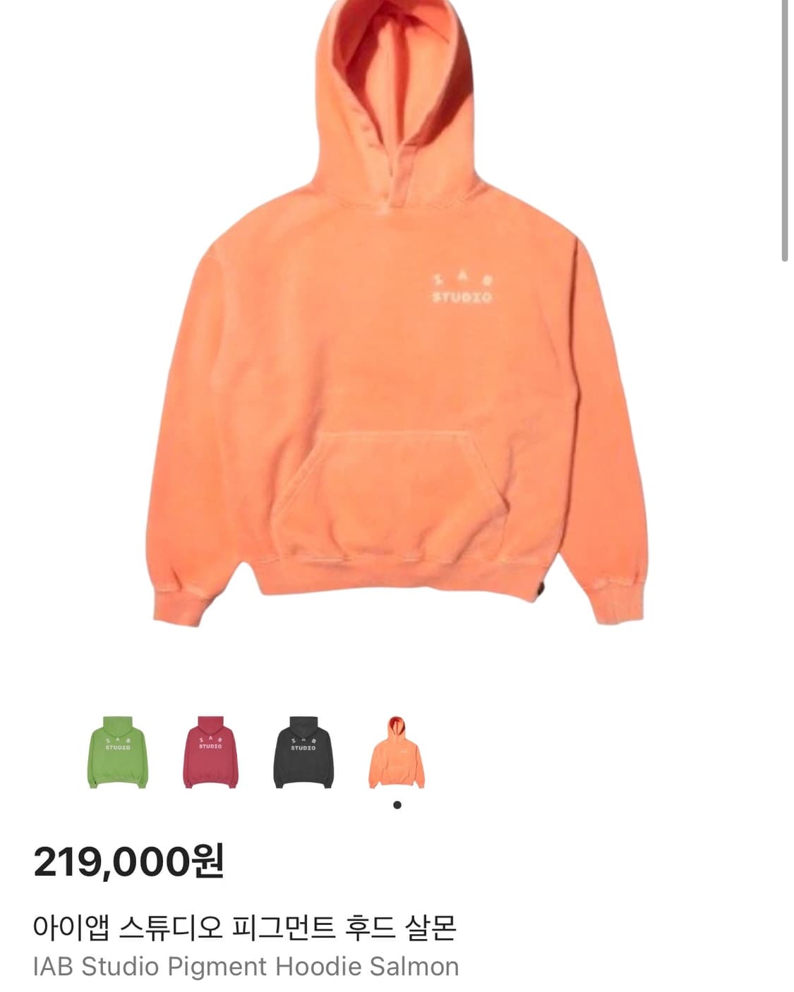 아이앱 스튜디오 피그먼트 후드 살몬 M 상품이미지1