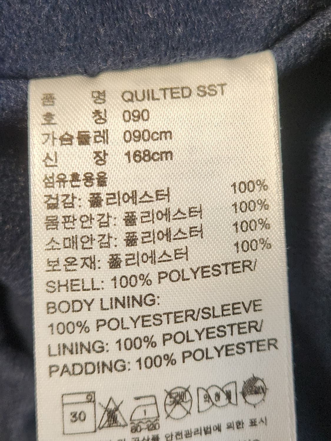 아디다스 파이어버드 퀄팅 자켓 사이즈90 s

사진처럼 사용감 거의 없어 상품이미지9