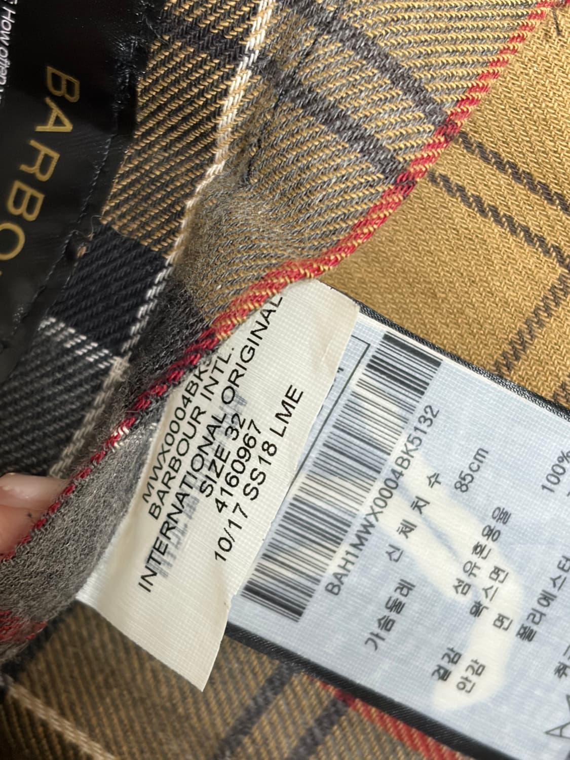 바버 인터네셔널 32 상품이미지4