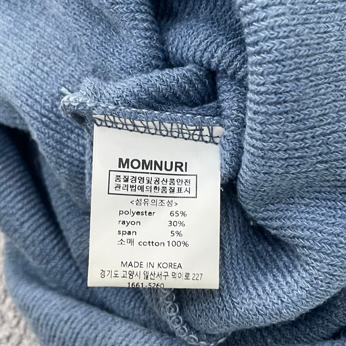 가단56 맘누리 퍼프소매 임부복 0303S1 상품이미지4