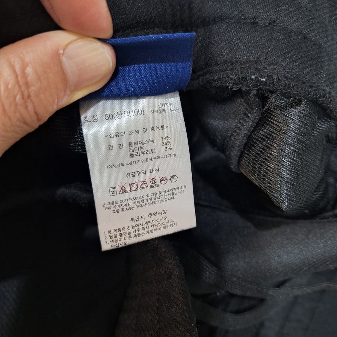 커터앤벅  조거팬츠100 상품이미지3