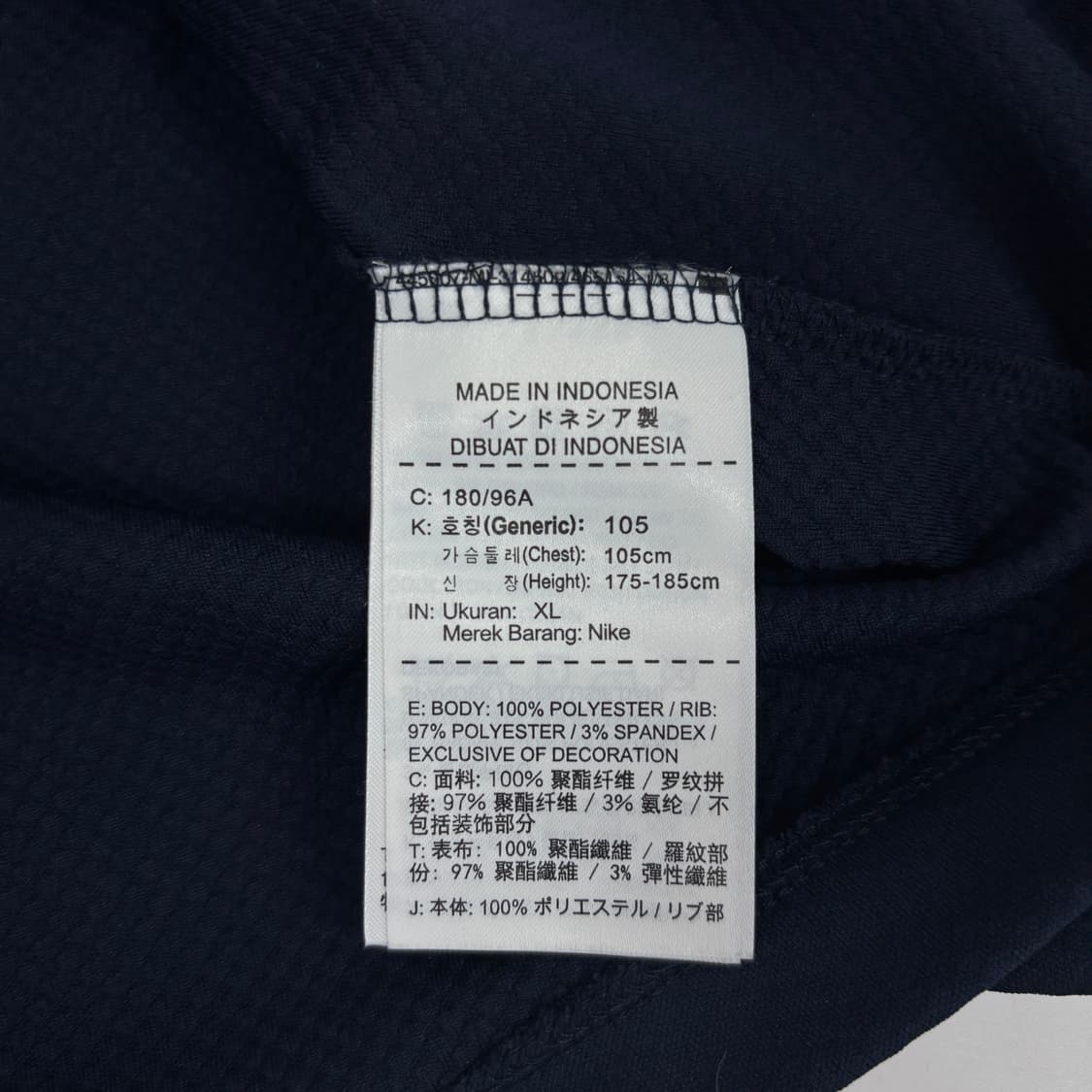 나이키 코리아 트랙탑 상품이미지7