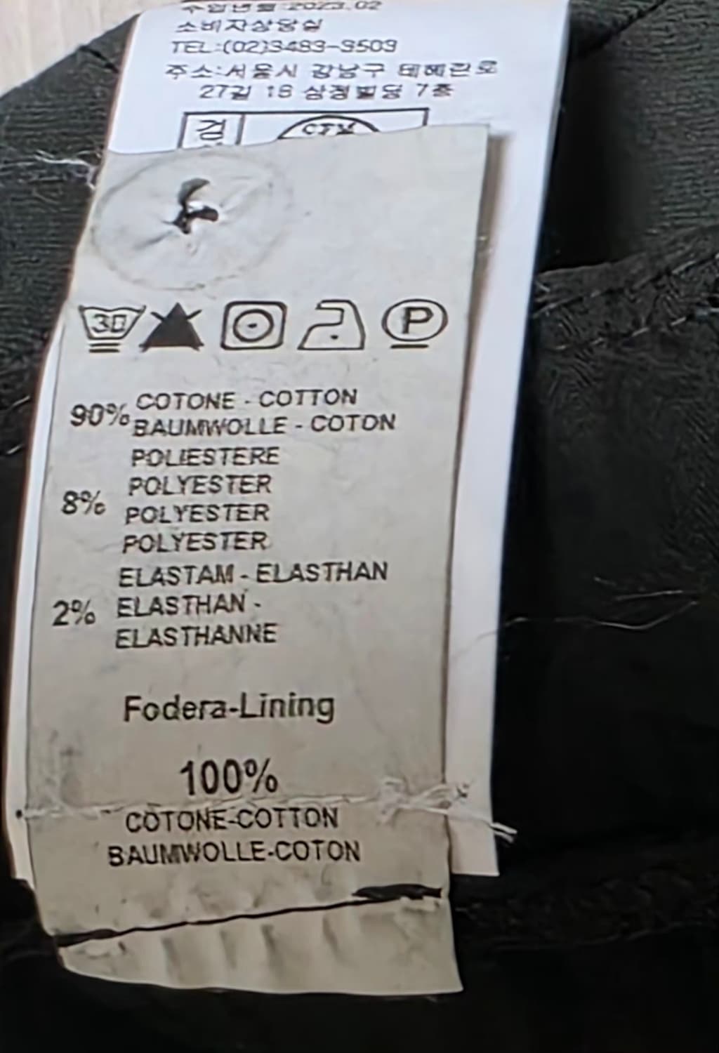 트렌짓 코튼펜츠 s(32) 상품이미지7