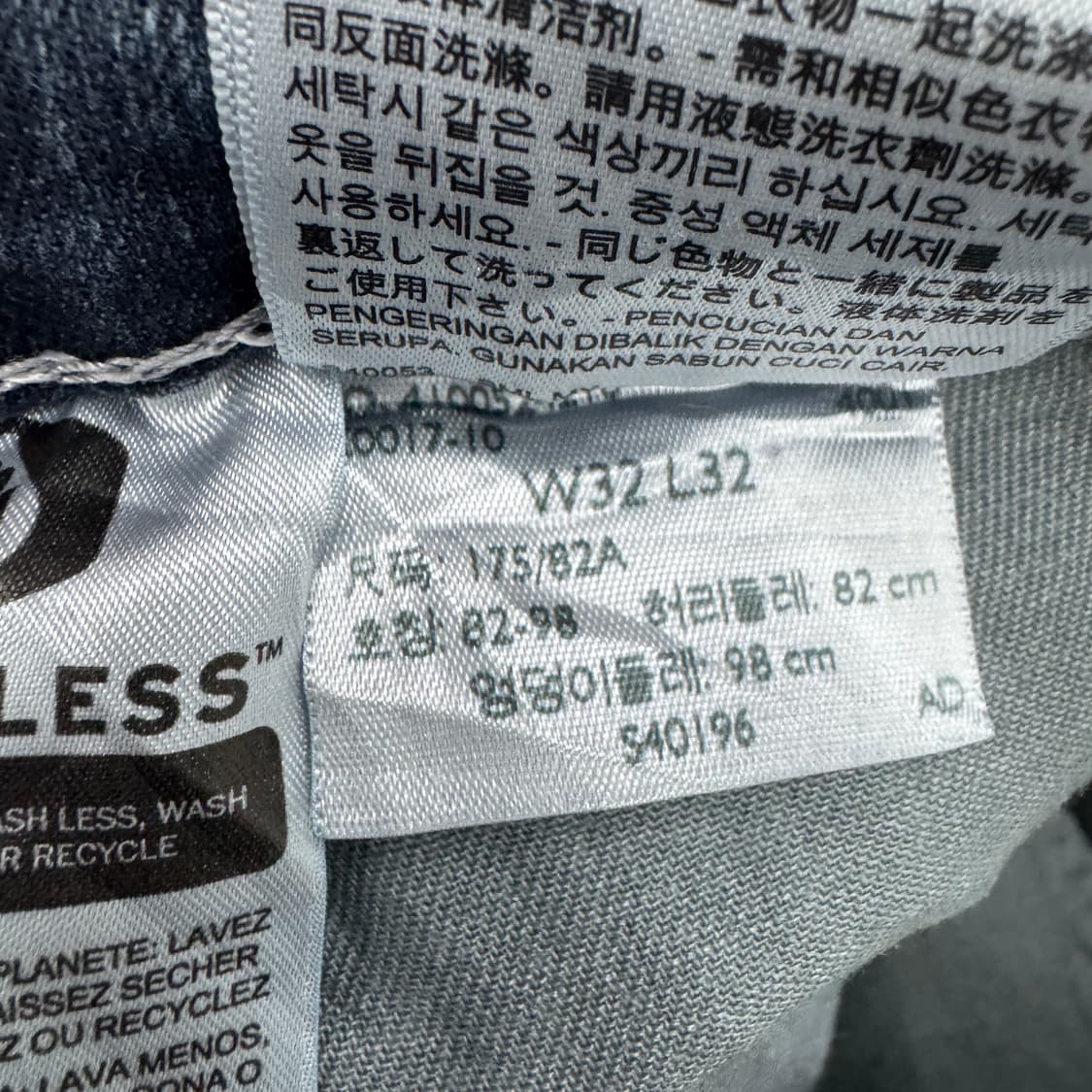 리바이스 559 새깅 워싱 스케이터 데님팬츠 상품이미지9