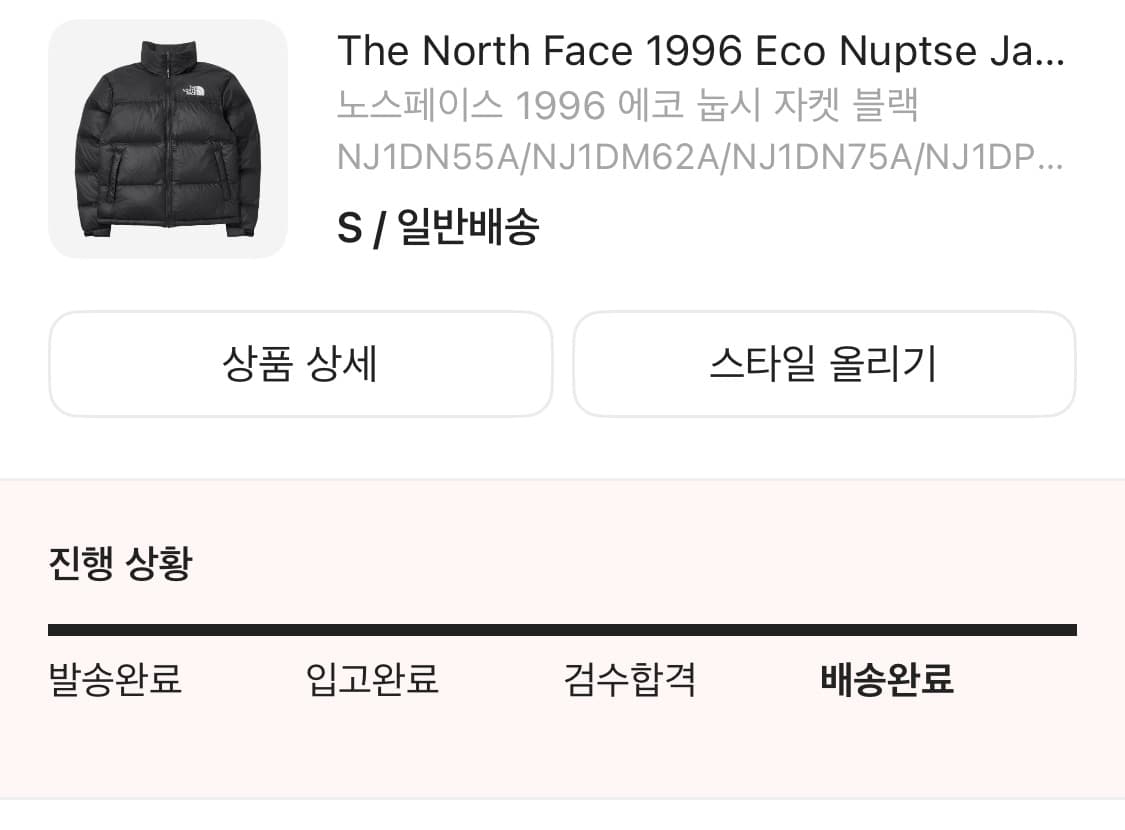 노스페이스 1996 에코눕시 무광블랙 상품이미지10