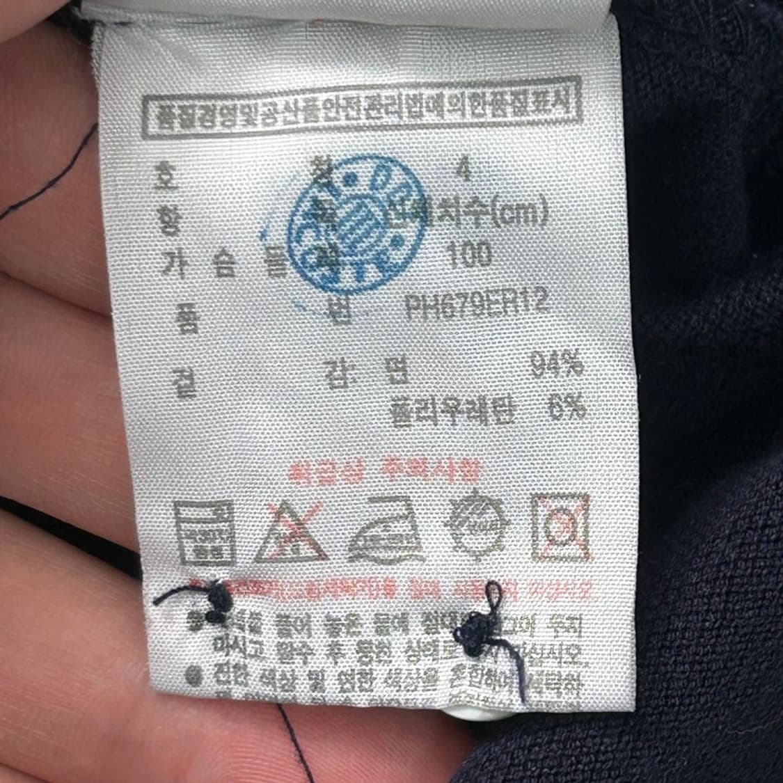 LACOSTE pk 반팔티 네이비 4 상품이미지7