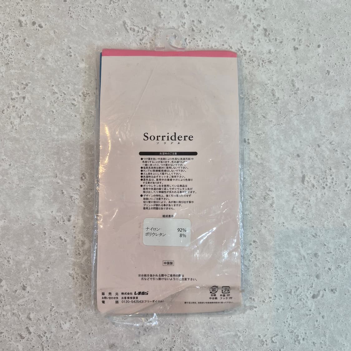 일본제 80데니어 터쿼이즈 컬러 타이즈 팬티스타킹 상품이미지6