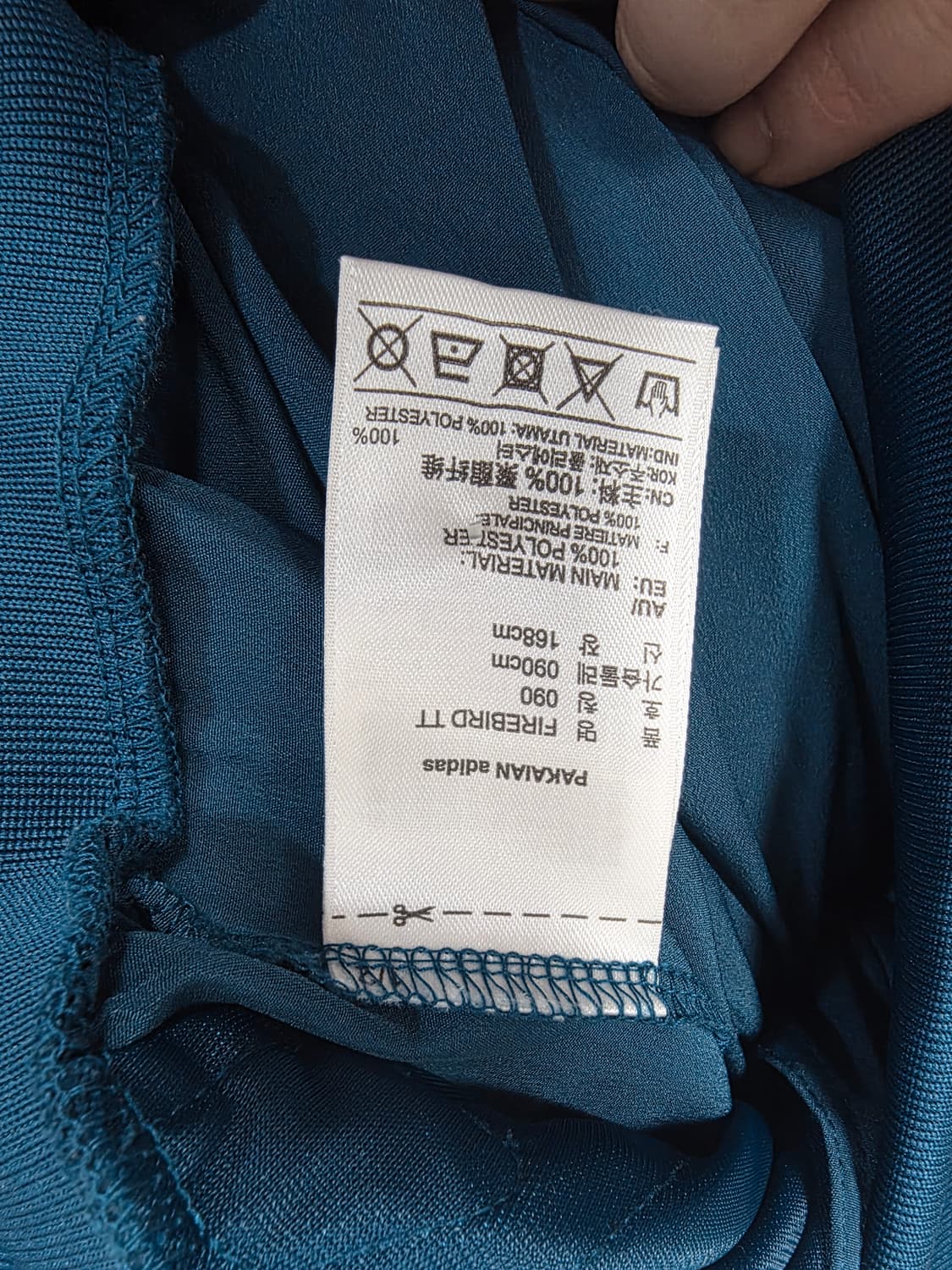 [아디다스] Y2K 뒷태여신 틸블루 플로럴 백로고 바람막이 져지 90 ( 상품이미지4