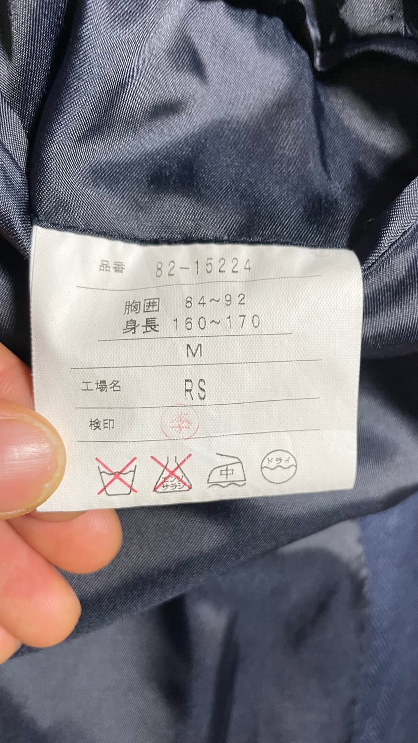 JPN 00s 일본 빈티지 Chaps 챕스 린넨 네이비 블레이저 자켓 M 상품이미지9