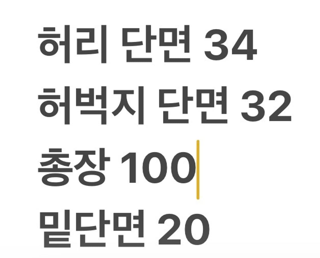 [정품] 리바이스 청바지 다크 네이비  상품이미지10
