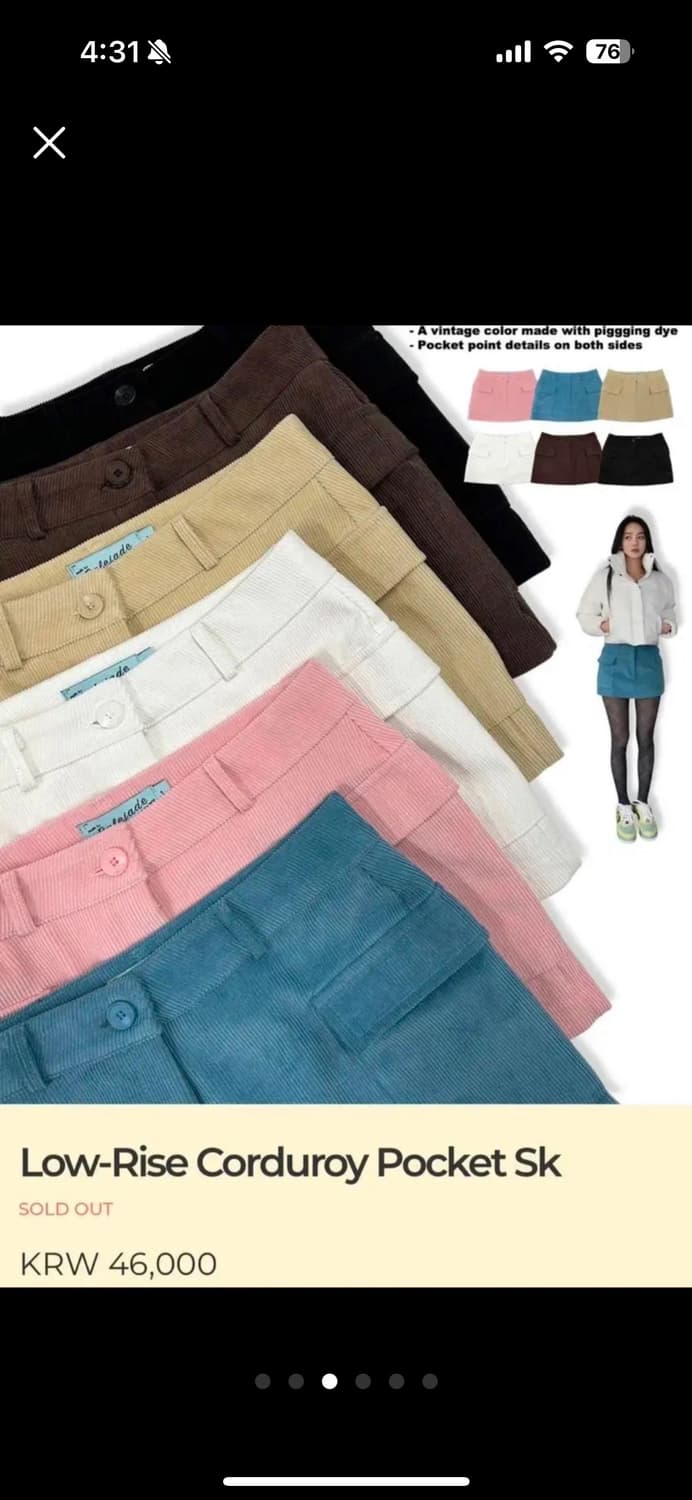 페일제이드 Palejade 코듀로이 포켓 스커트 치마 브라운 가을 겨울 상품이미지2