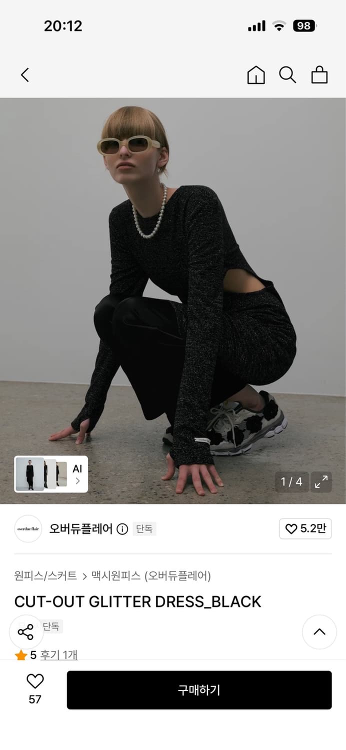 오버듀플레어 컷아웃 글리터 드레스(택O) 상품이미지1