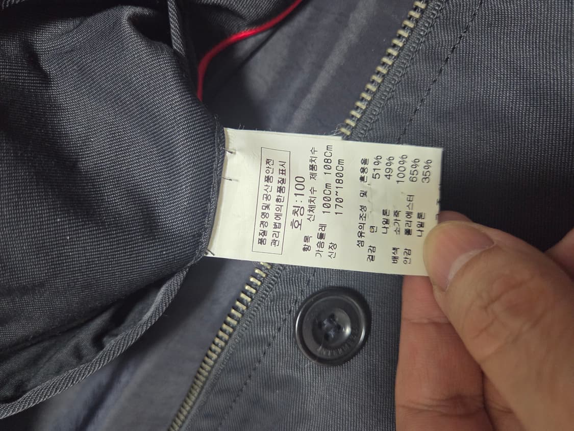 인터메조 가죽 트리밍 자켓 상품이미지7