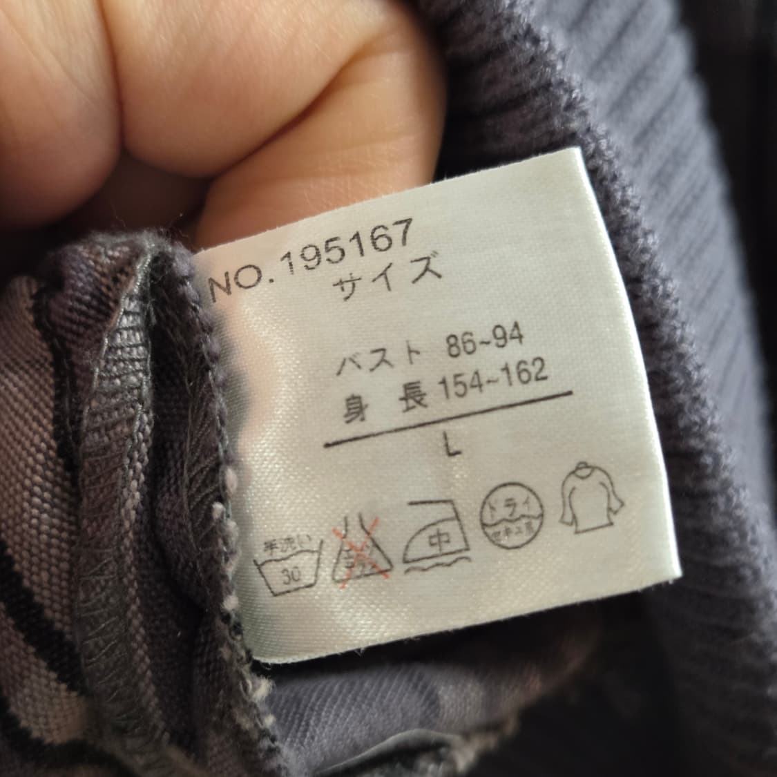 JPN 챠콜 셔링 체크 코튼집업 상품이미지8