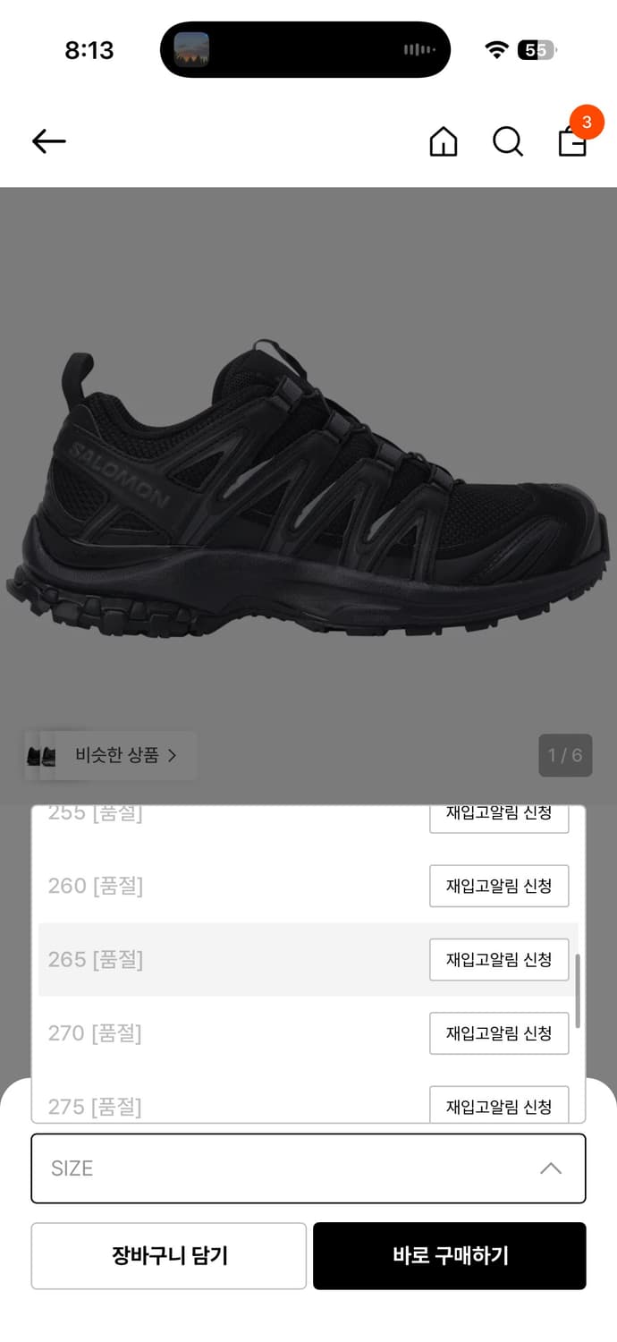 살로몬 XA 프로 3D 사이즈 265 상품이미지2