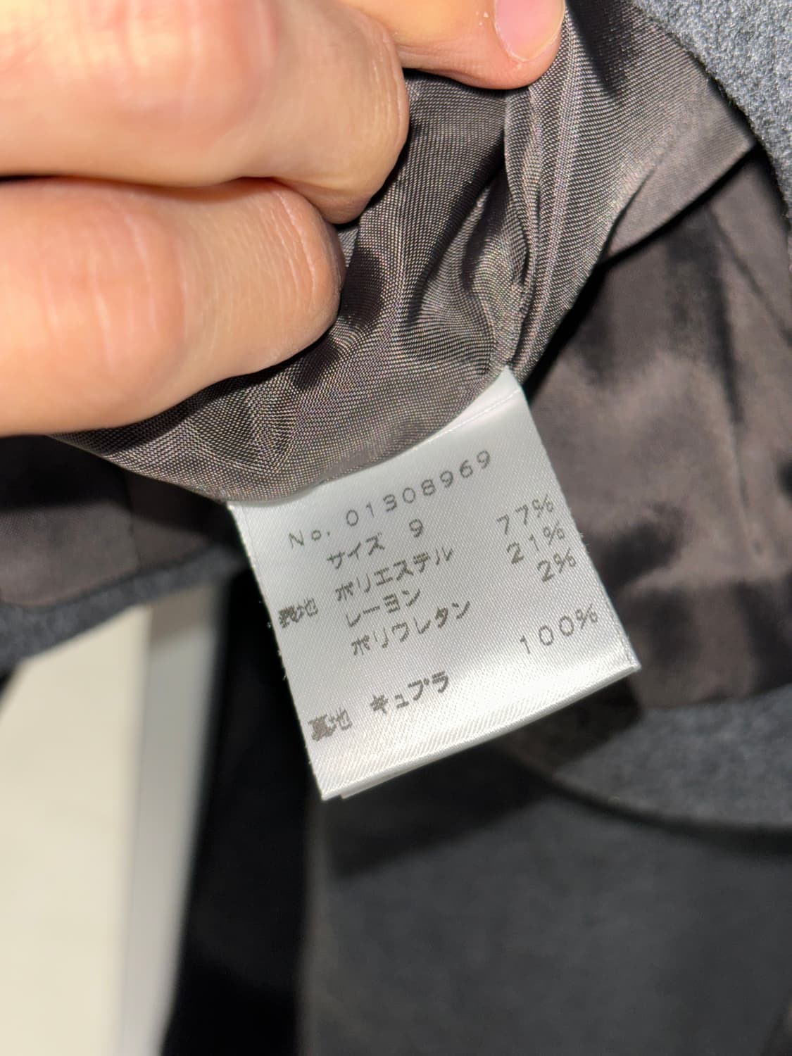 센소유니코 t.b 집업 자켓 상품이미지5