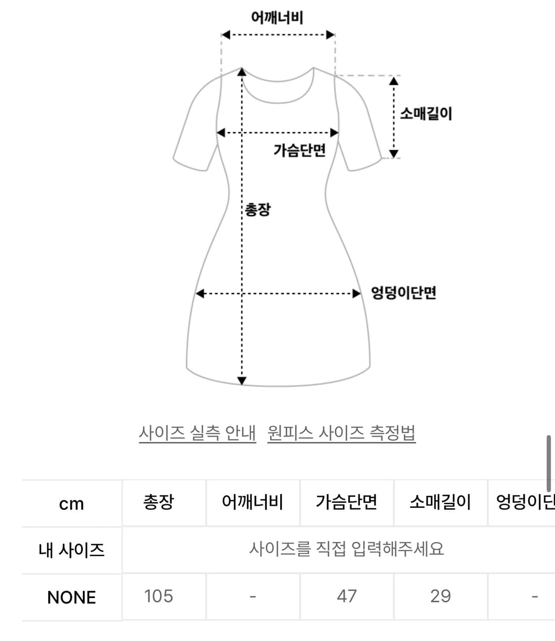 모이아 alpaca knit 원피스 상품이미지5