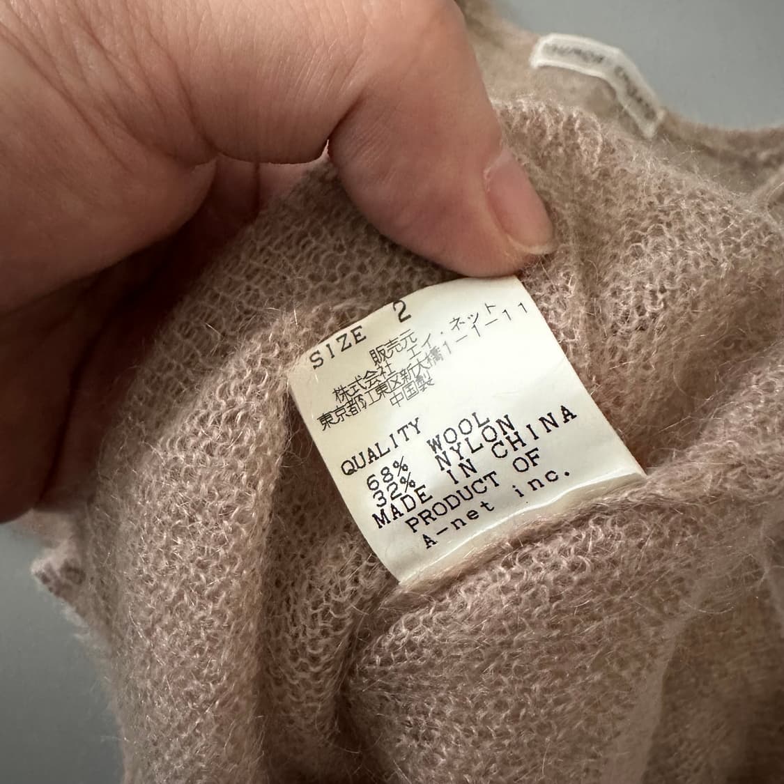 츠모리치사토 tsumori chisato 가디건 상품이미지8