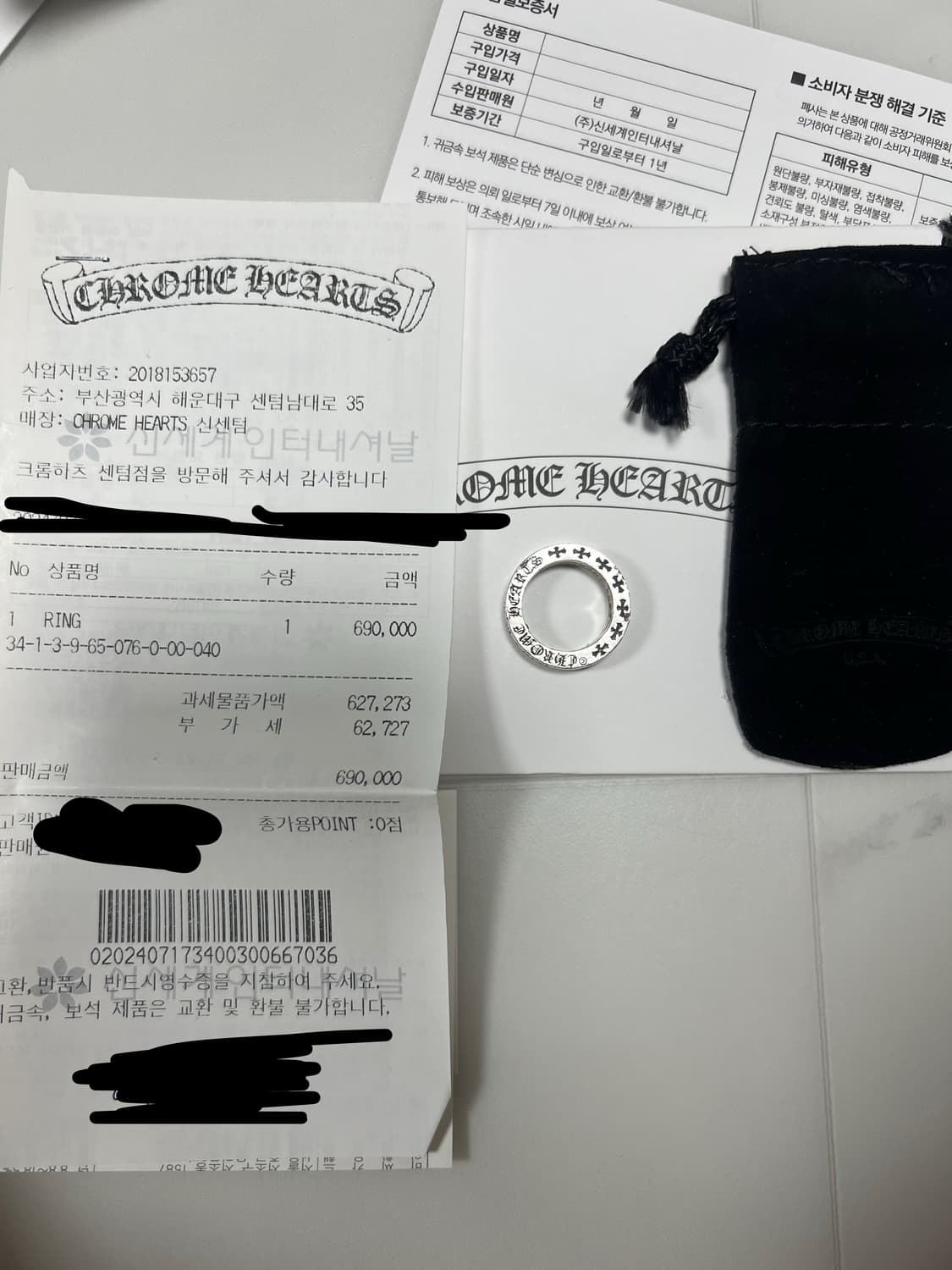 크롬하츠 포에버링  상품이미지1