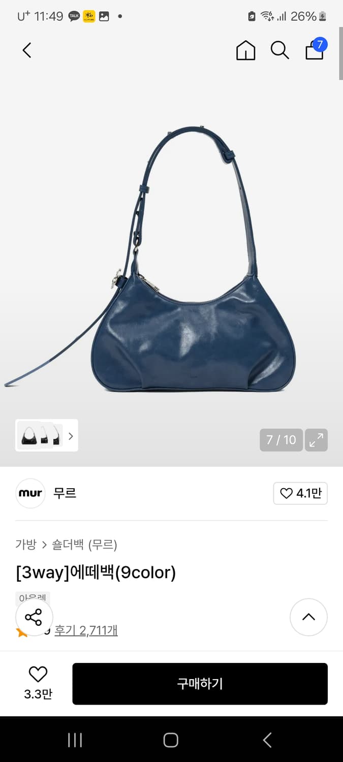 무르에떼백 상품이미지1
