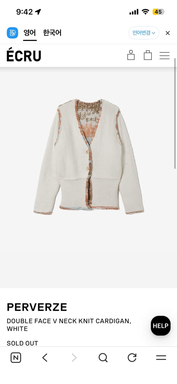 PERVERZE 리버시블 가디건 새상품 상품이미지1