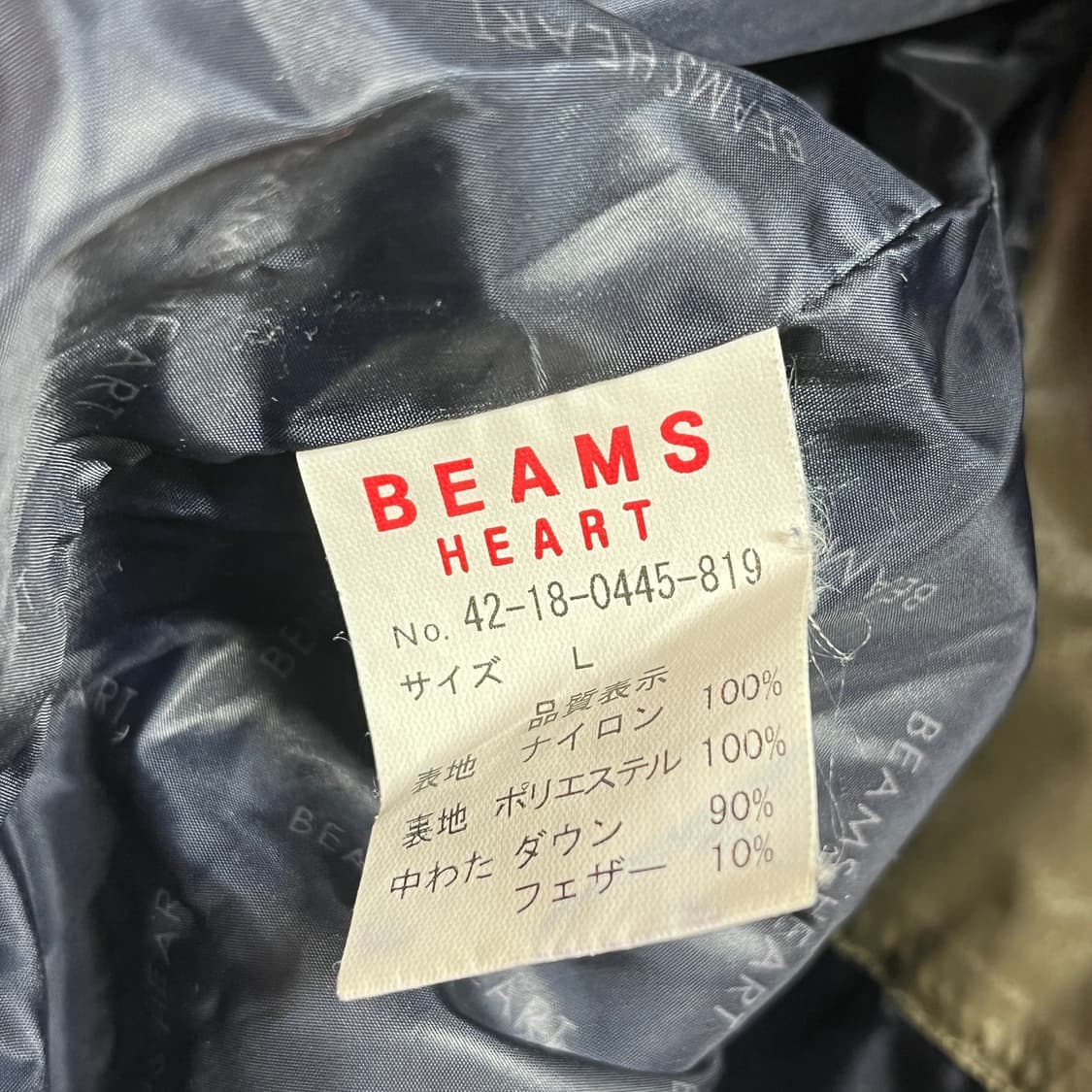 BEAMS HEART  다운 패딩 (공용) 실측확인 상품이미지6