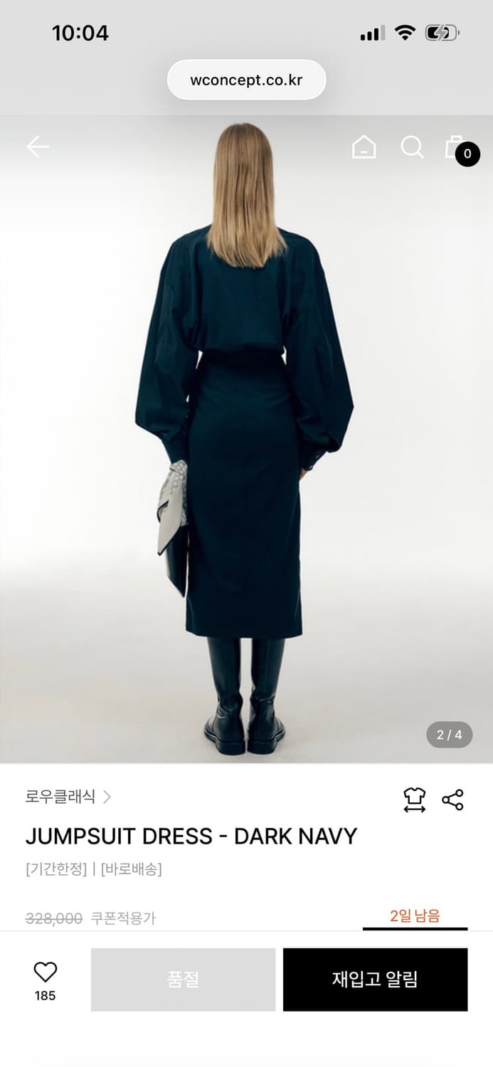 로우클래식 원피스 상품이미지2