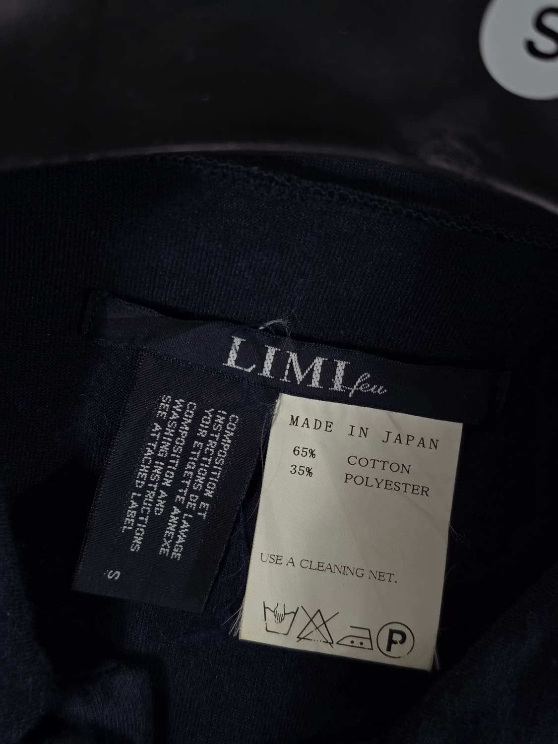 Limi feu 리미푸 검정색 단추 블라우스 S 상품이미지4