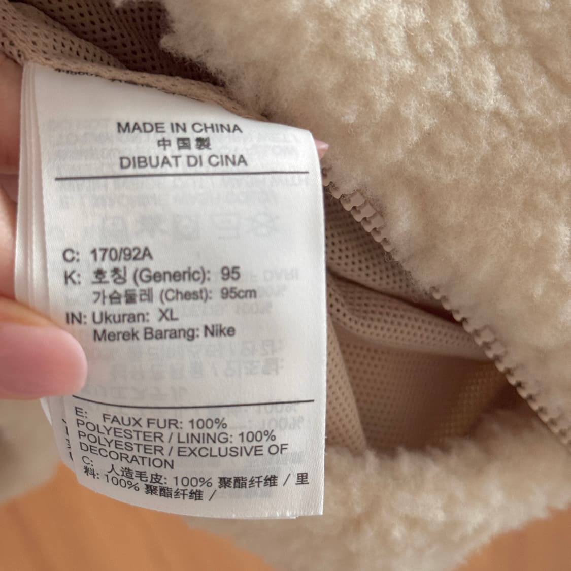 나이키 스우시 풀집 뽀글이 재킷 상품이미지6