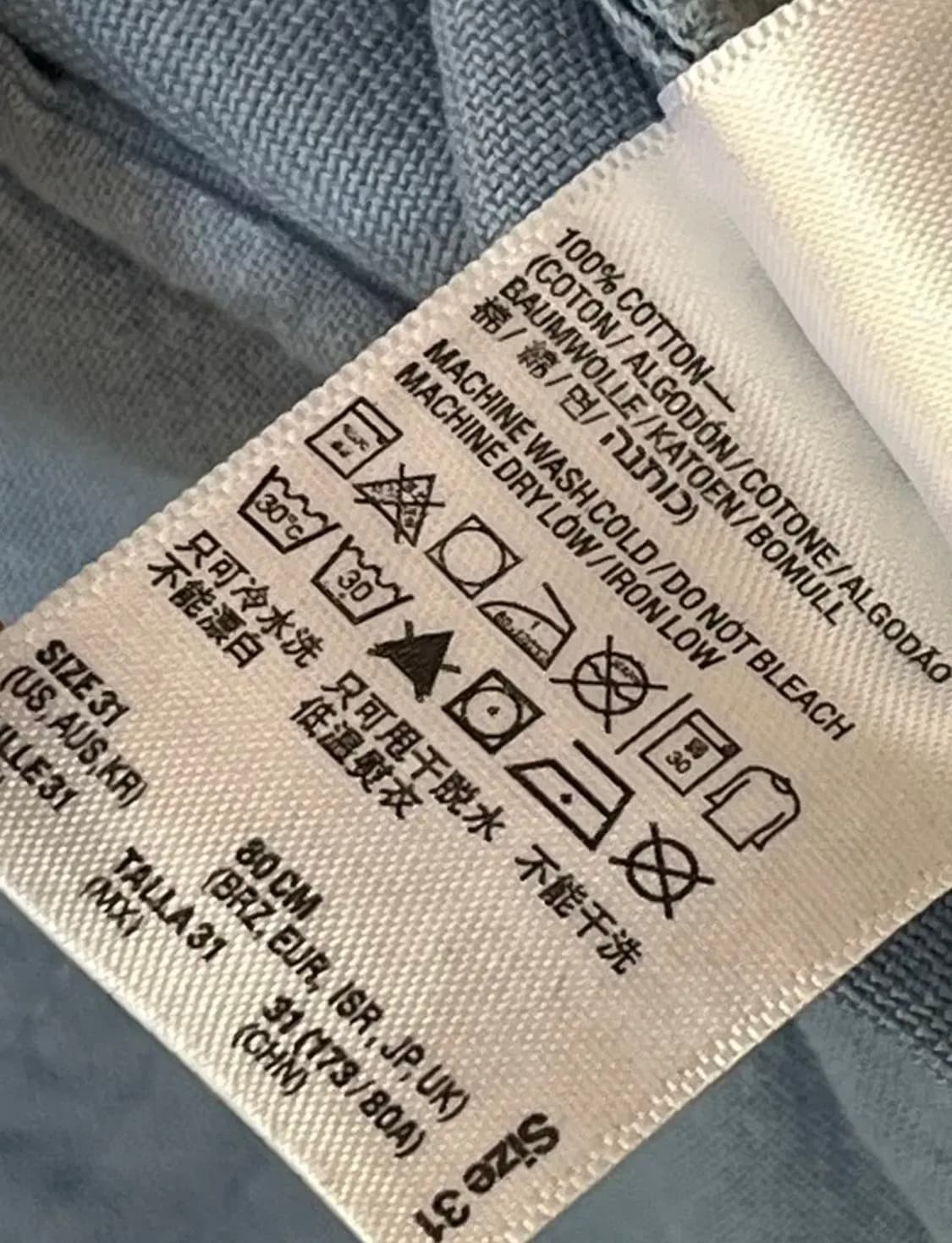 아메리칸어페럴 가디건, 바지 상품이미지5