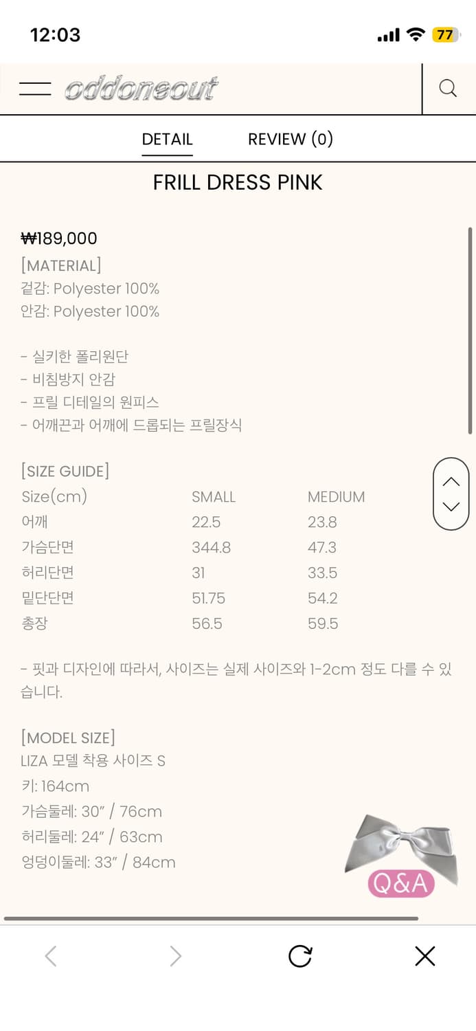 오드원아웃 미니원피스 s 상품이미지3