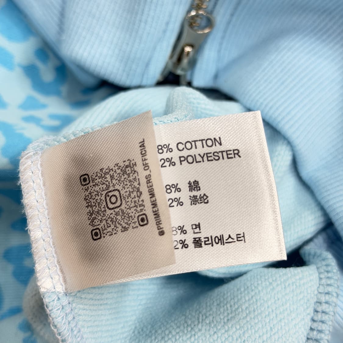 프라임멤버스 레오파드 후드집업 자켓 블루 상품이미지4