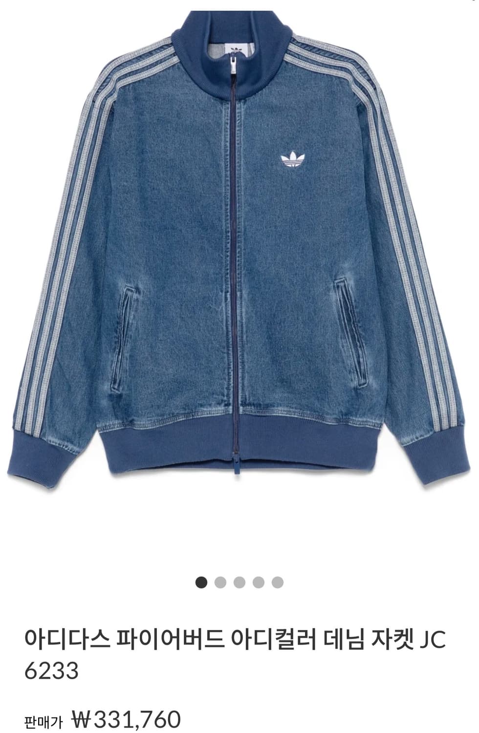 아디다스 파이어버드 데님 트랙탑(제품번호 JC6233) 상품이미지5