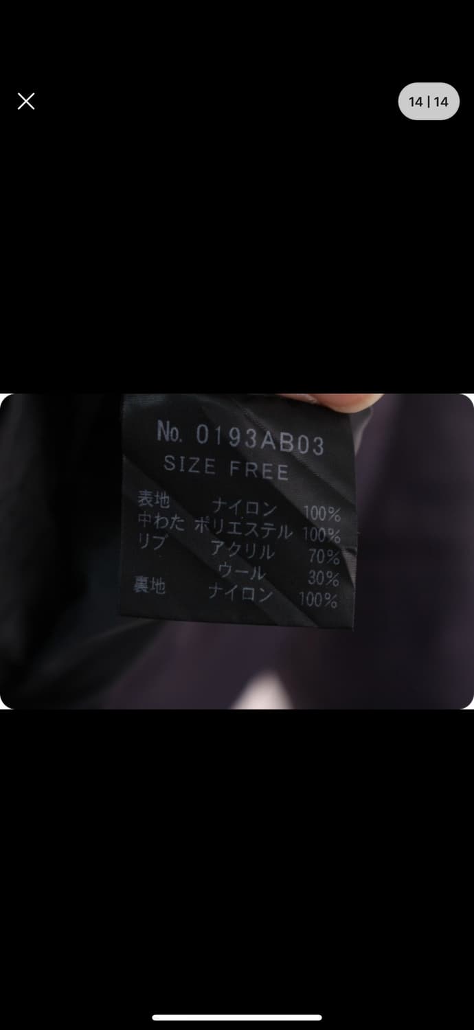 HYSTERIC GLAMOUR 히스테릭 글래머 히글 와팬 패딩 아우터 상품이미지5