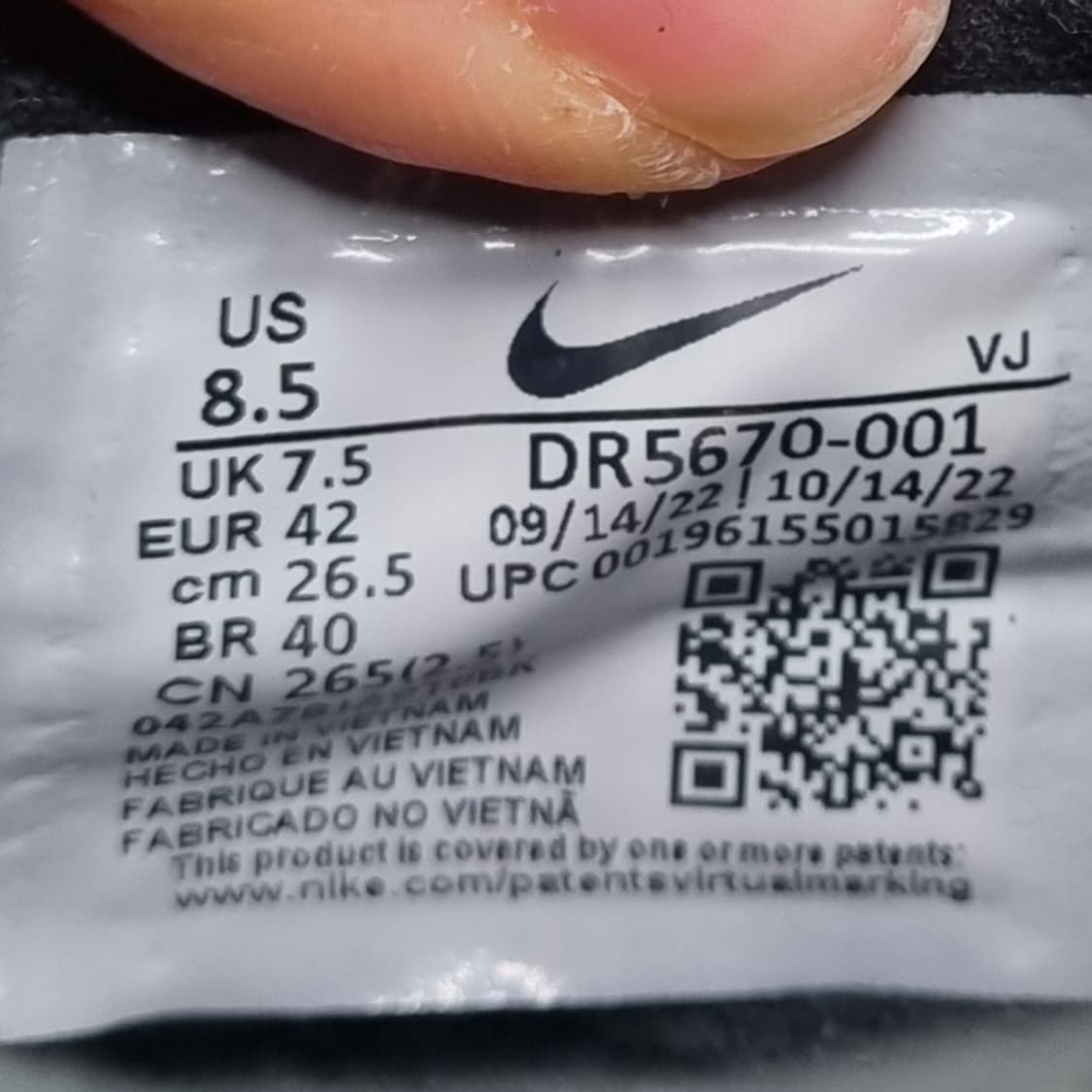 나이키 2-시리즈 1.0 남성 운동화 265 상품이미지6