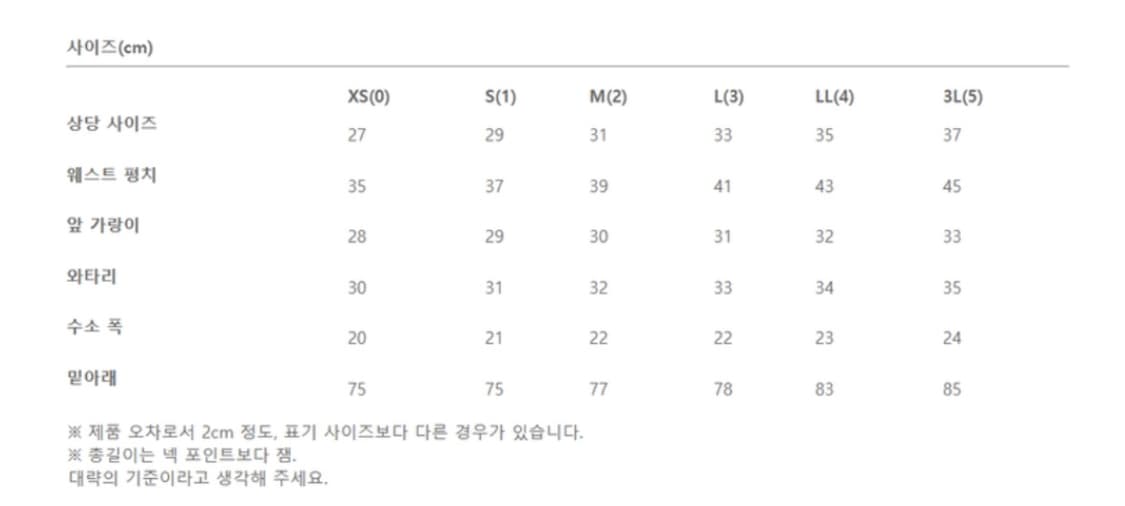 [판매] 오어슬로우 퍼티그 팬츠 2사이즈(S) 올리브 상품이미지7
