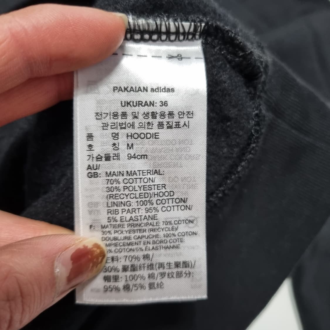 아디다스 후드티 블랙  상품이미지4