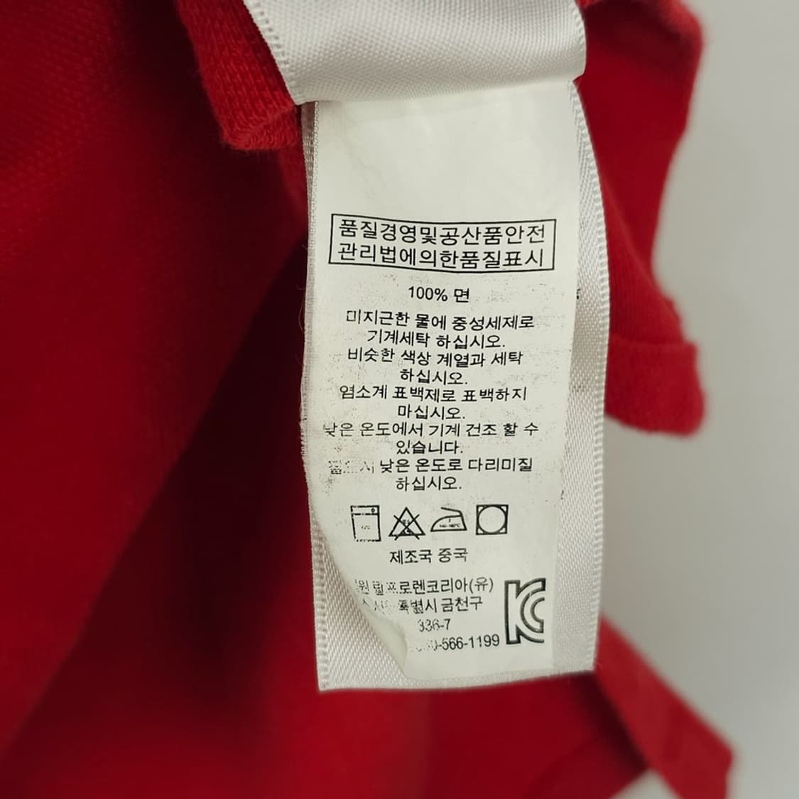 [폴로 랄프로렌] 포니 로고 자수 카라티 레드 M20745 상품이미지8