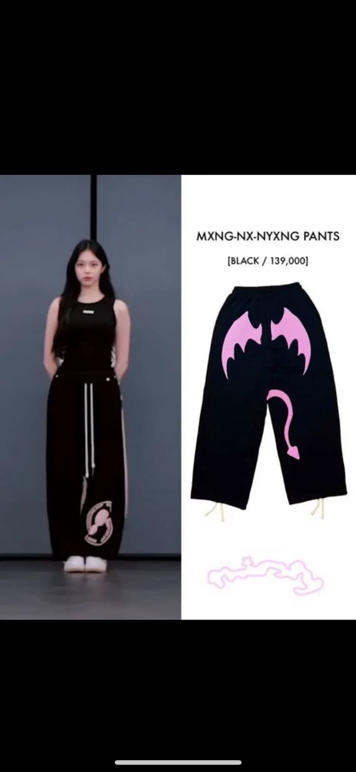 떨스티 망냐뇽 팬츠 블랙 1 (이안바지) 상품이미지2