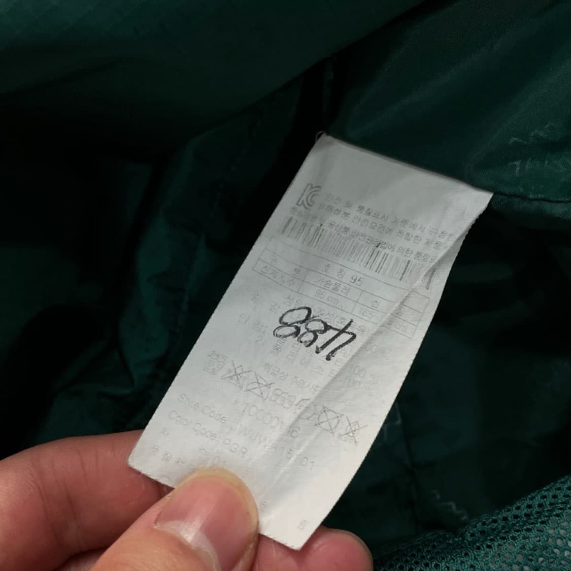 95 코오롱스포츠 바람막이 상품이미지4