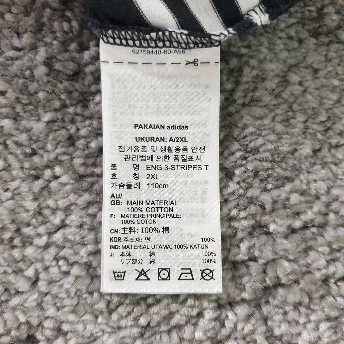 [무료배송] 아디다스 스트라이프 반팔 티셔츠 상품이미지4