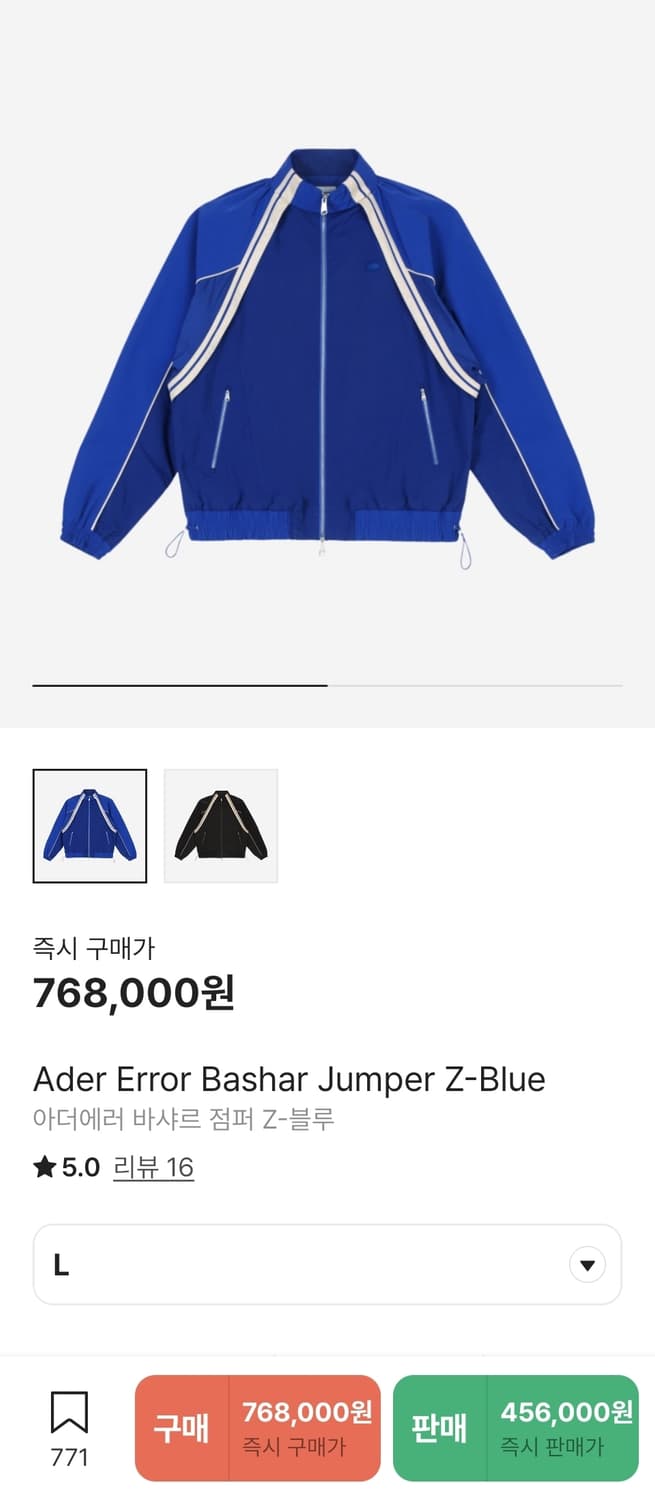 [L] 아더에러 바샤르 점퍼 Z-블루 차은우 착용 상품이미지4